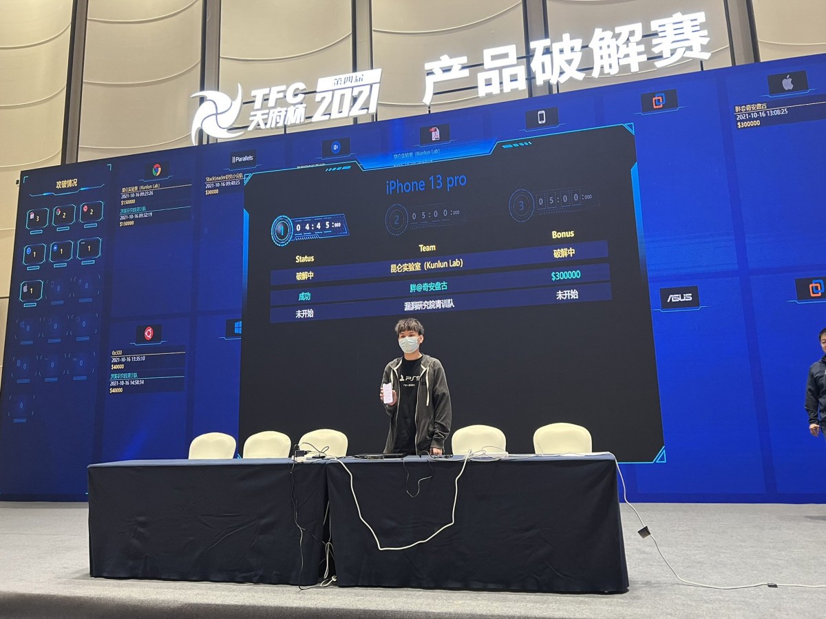 Pangu réalise le jailbreak iOS 15 de l’iPhone 13 Pro à la Tianfu Cup